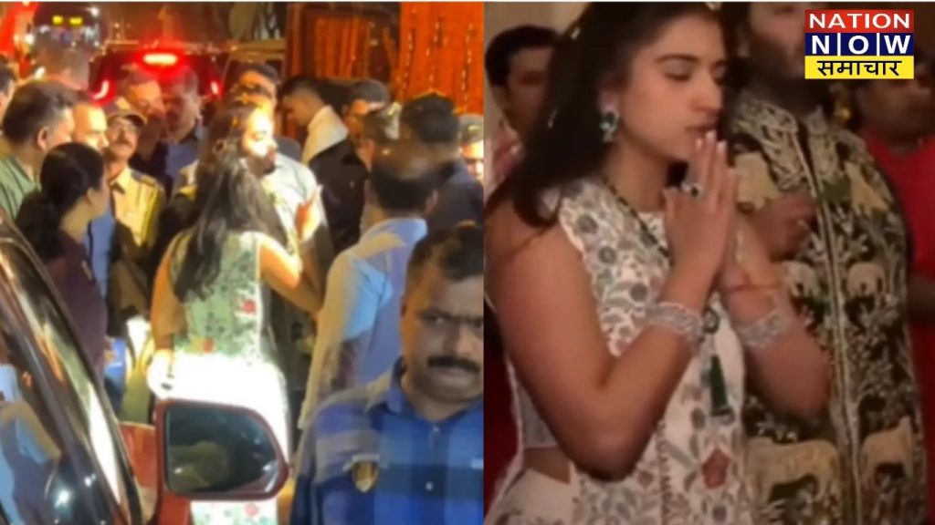 Ambani Ganesh Chaturthi 2025: स्टाइलिश लुक में नजर आईं अंबानी खानदान की बहू, राधिका का लेटेस्ट लुक जीतेगा दिल 3 Kanpur Dehat सांसद के भाई चेयरमैन पर ज़मीन कब्जे का आरोप पीड़ित ने दी आत्मदाह की चेतावनी 8 2