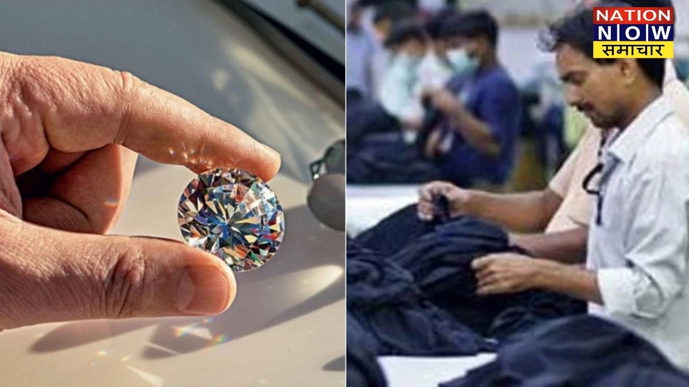ट्रंप टैरिफ का असर: सूरत के हीरा कारोबारियों और कपड़ा उद्योग में बढ़ी चिंता