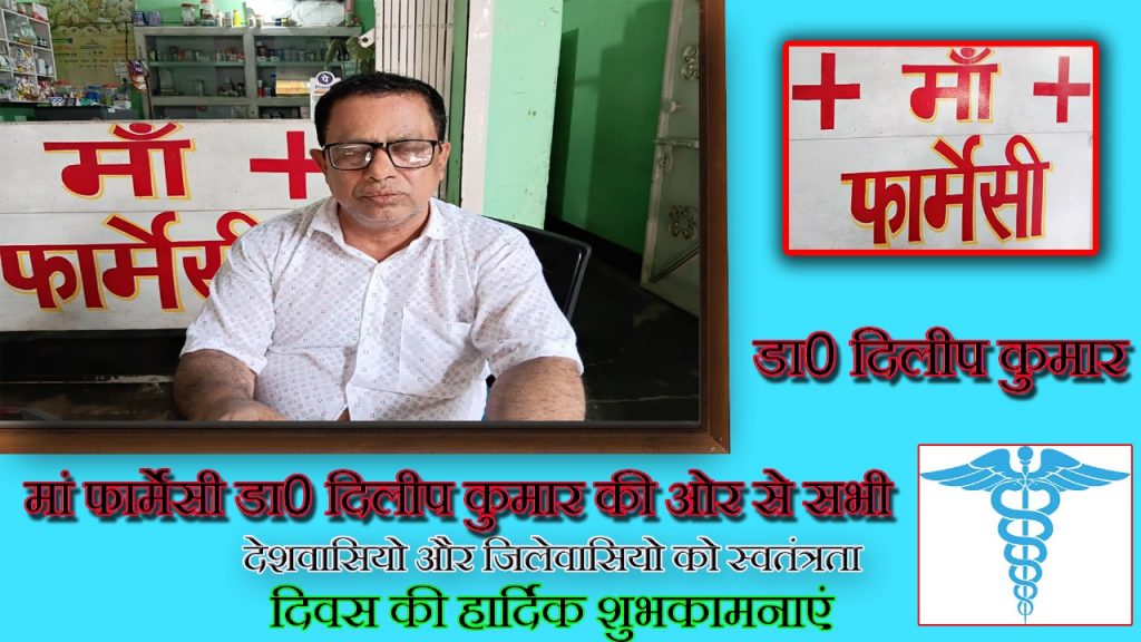 कानपुर देहात: स्वतंत्रता दिवस कार्यक्रम में दो समुदायों के बीच विवाद, विश्व हिंदू परिषद का थाने पर हंगामा 2 Kanpur dahat1 1