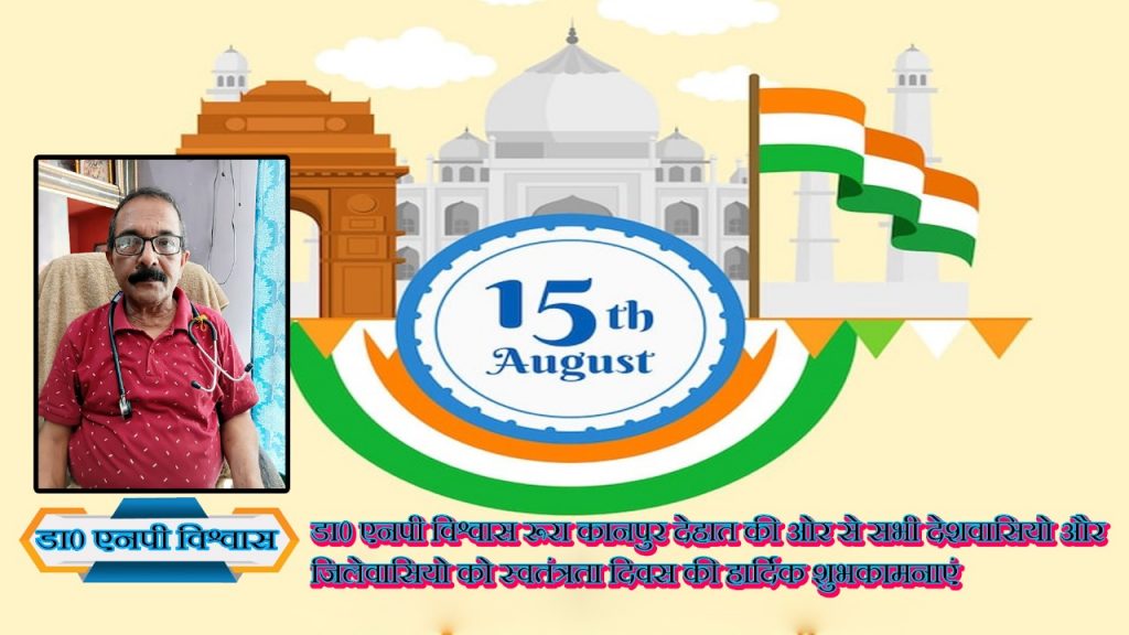 बरेली फरीदपुर में हिंदू युवा वाहिनी की भव्य तिरंगा यात्रा -हिंदुत्व, एकता और देशभक्ति का अद्वितीय संगम 4 Kanpur dehat 4 3