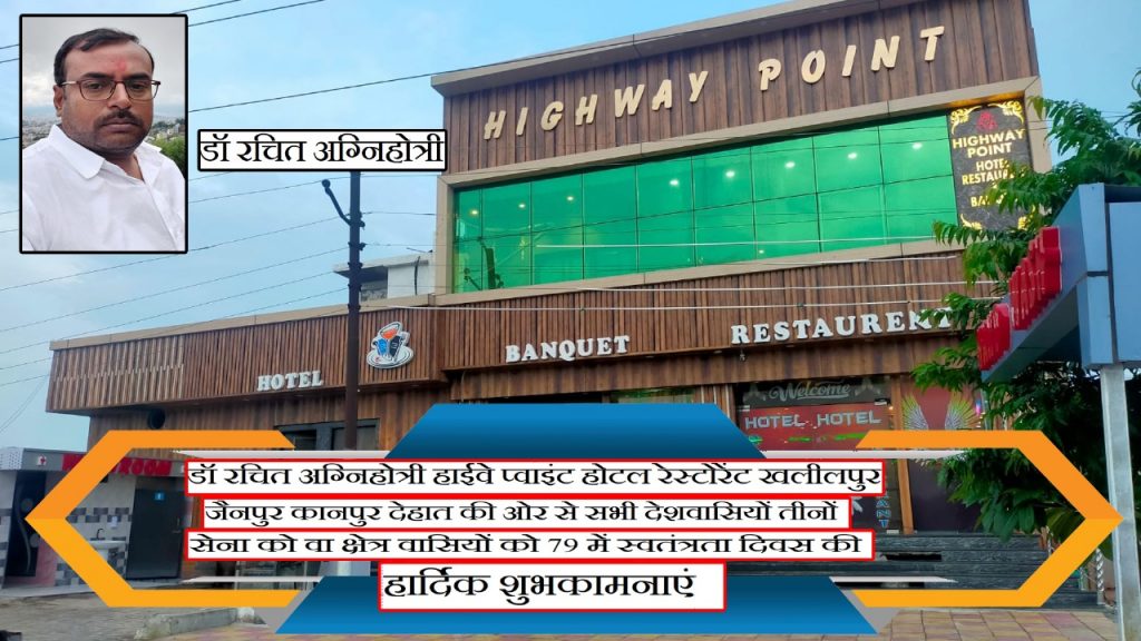Kanpur dehat2 2