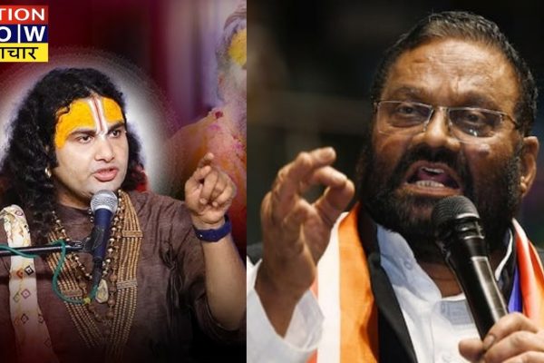 'Aniruddhacharya is not a contractor of religion', Swami Prasad Maurya's statement heats up politics, hints of coming together with Mayawati