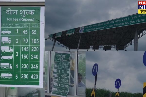 पीलीभीत-बीसलपुर टोल: कार यात्रा हुई महंगी, जानें शुल्क और छूट