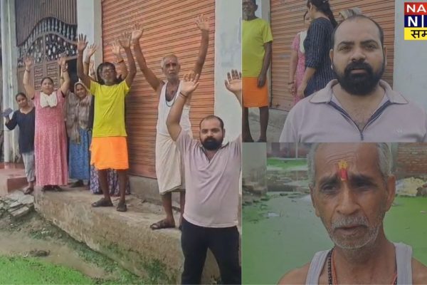 Auraiya: People troubled by waterlogging in JK City of Bela town, water entered houses