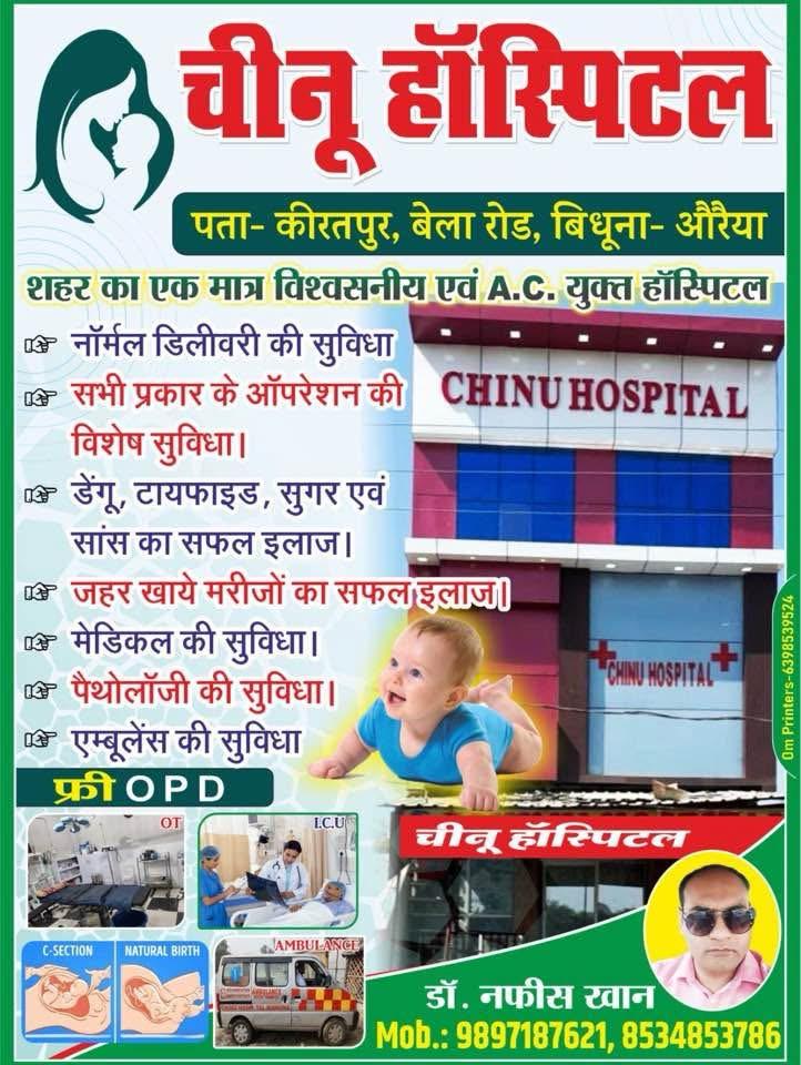 सीतामढ़ी: गृह मंत्री अमित शाह ने जानकी मंदिर के लिए किया भूमि पूजन, नीतीश कुमार भी रहे मौजूद 2 WhatsApp Image 2025 08 08 at 13.50.33 2 1