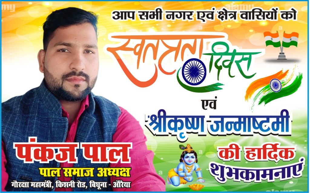 औरैया में नाबालिग भांजी से मामा ने किया दुष्कर्म,रक्षाबंधन पर ननिहाल आई थी बच्ची 2 WhatsApp Image 2025 08 09 at 14.39.03 3 1