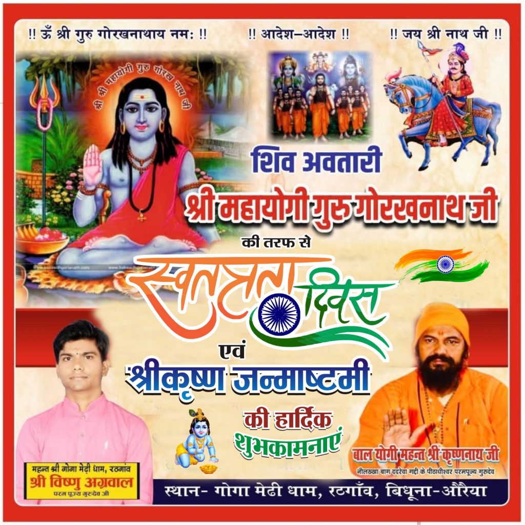 जम्मू-कश्मीर के किश्तवाड़ में फटा बादल, भारी तबाही की आशंका 3 WhatsApp Image 2025 08 09 at 14.39.04 4 2
