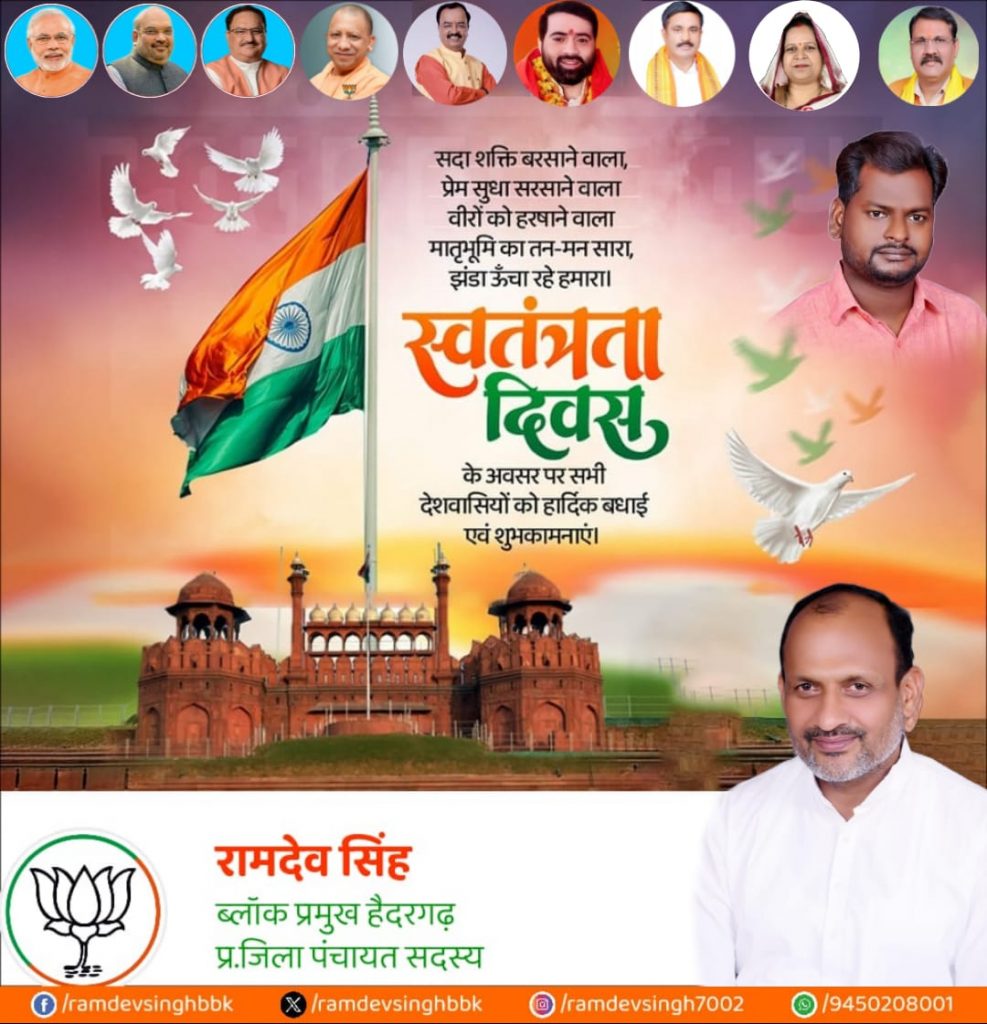 Independence Day 2025: तिरंगे के रंग में रंगे बाबा विश्वनाथ, ‘हर-हर महादेव’ और ‘जय हिंद’ के नारों से गूंज उठा काशी धाम 2 WhatsApp Image 2025 08 15 at 11.13.56 1