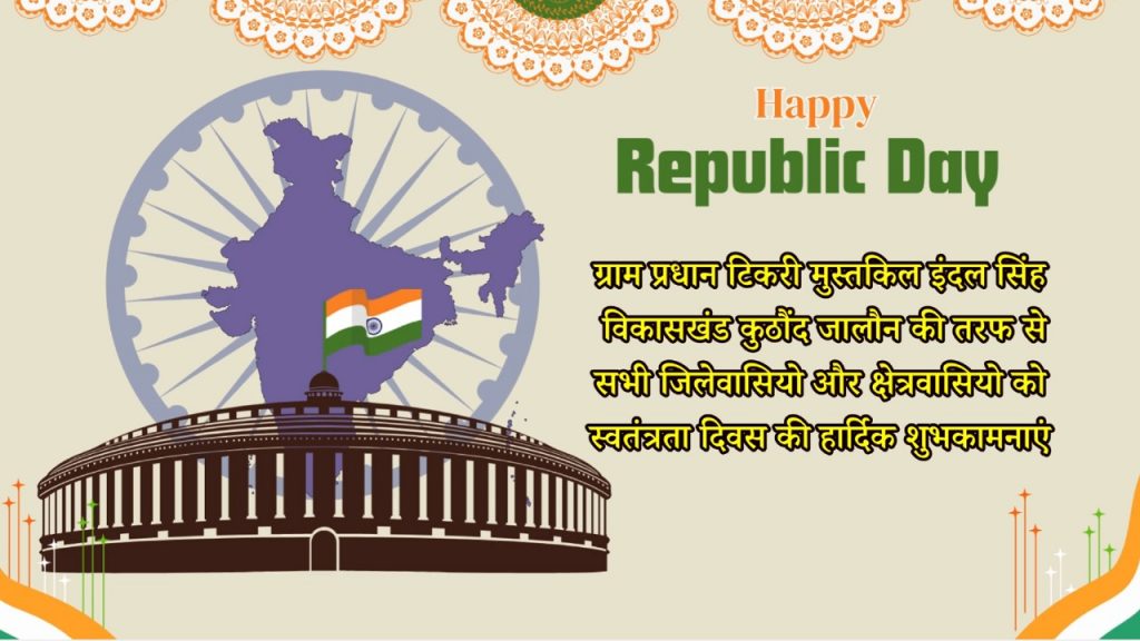 कानपुर देहात: स्वतंत्रता दिवस कार्यक्रम में दो समुदायों के बीच विवाद, विश्व हिंदू परिषद का थाने पर हंगामा 3 WhatsApp Image 2025 08 15 at 12.16.36 2