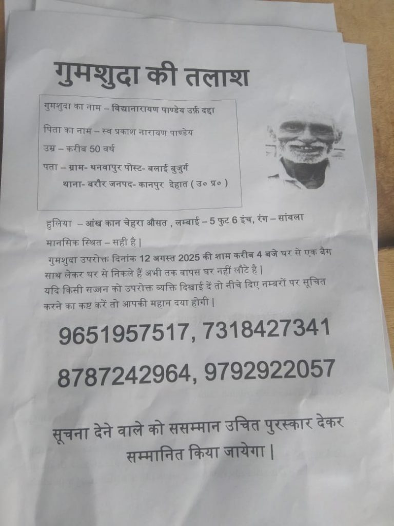 “नो हेलमेट नो फ्यूल” 1 से 30 सितंबर तक यूपी में लागू नया नियम 2 WhatsApp Image 2025 08 27 at 12.00.07 5 1
