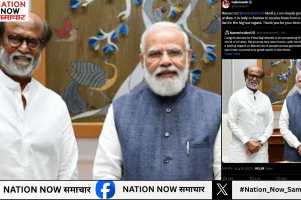 बॉलीवुड: प्रधानमंत्री मोदी ने सिनेमा जगत में 50 साल पूरे करने पर रजनीकांत को दी बधाई