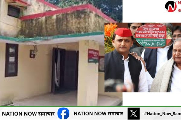 मुरादाबाद में बड़ा प्रशासनिक फैसला, मुलायम सिंह यादव को आवंटित कोठी का आवंटन रद्द