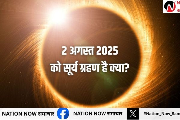 2 August 2025 Surya Grahan: