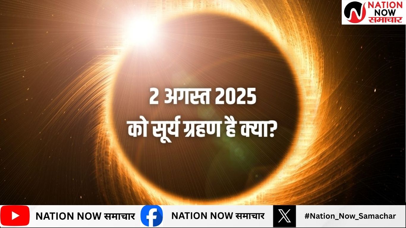 2 August 2025 Surya Grahan: