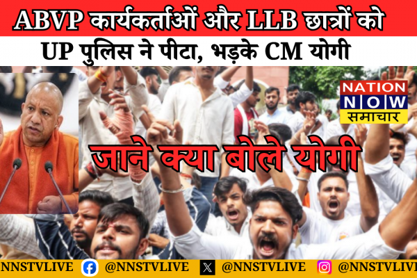 Barabanki university lathicharge