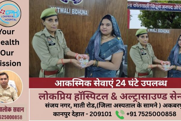 औरैया बिधूना में गिरा नकदी-जेवरात से भरा बैग, पुलिस ने घंटों में लौटाया मालिक को बिधूना में गिरा नकदी-जेवरात से भरा बैग, पुलिस ने घंटों में लौटाया मालिक को