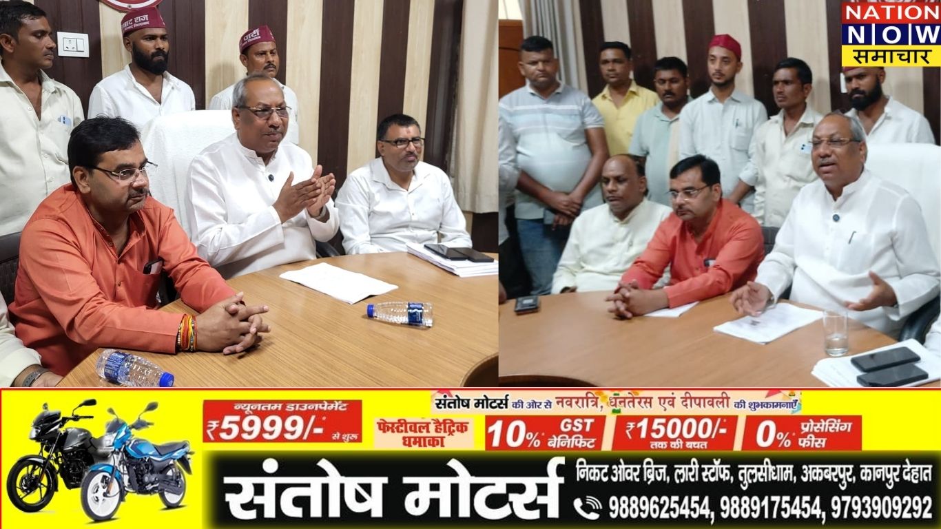 कानपुर देहात: कैबिनेट मंत्री संजय निषाद ने व्यापारियों से जीएसटी कटौती पर बातचीत, जनता को मोदी सरकार का लाभ पहुंचाने का दिया संदेश