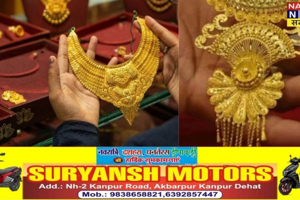 Gold Rate in India Today: नवरात्रि के पांचवें दिन सोना और चांदी के रेट में मिली राहत