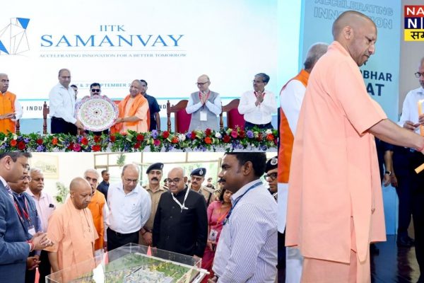 आईआईटी कानपुर के 'समन्वय' से उद्योग-अकादमिक जुड़ाव कार्यक्रम में सम्मिलित हुए सीएम योगी