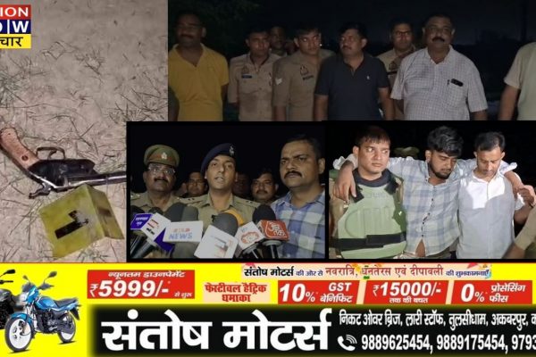 मैनपुरी: 36 घंटे में पुलिस ने दिनदहाड़े लूट के आरोपियों को मुठभेड़ में गिरफ्तार, अयान और फहीम हिरासत में मैनपुरी: 36 घंटे में पुलिस ने दिनदहाड़े लूट के आरोपियों को मुठभेड़ में गिरफ्तार, अयान और फहीम हिरासत में