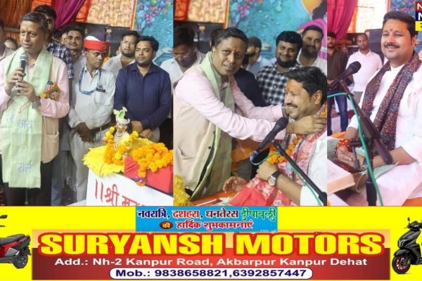 dharmgarh-baba-shatachandi-mahayagya-kanpur-dehat