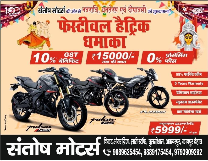 औरैया में ज्वेलर्स चोरी का खुलासा, तीन शातिर चोर गिरफ्तार, चोरी का माल बरामद 4 WhatsApp Image 2025 09 23 at 18.24.25 3