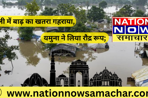 delhi baadh 2025;