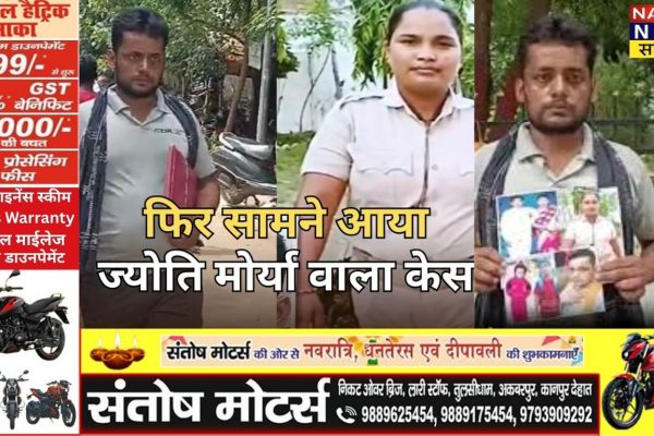 होमगार्ड बनने के बाद पत्नी बनी खुशबू, पति ने किया कोर्ट में तलाक दाखिल