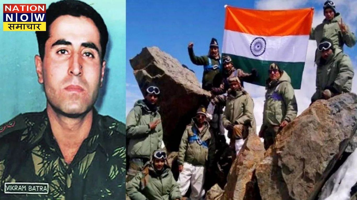 कैप्टन विक्रम बत्रा जयंती: कारगिल युद्ध के शेरशाह जिन्होंने 24 साल की उम्र में दिया बलिदान