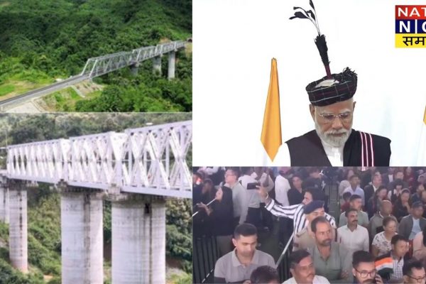 मिजोरम को पीएम मोदी की बड़ी सौगात | कनेक्टिविटी, रोजगार और विकास योजनाओं का शुभारंभ