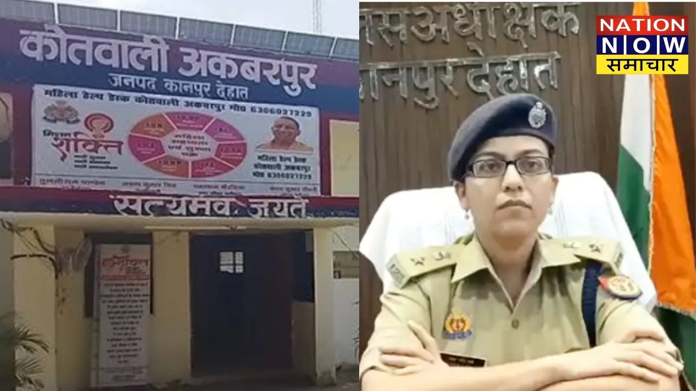 कानपुर देहात: पुलिस अधीक्षक ने पांच अधिकारियों के किए तबादले,