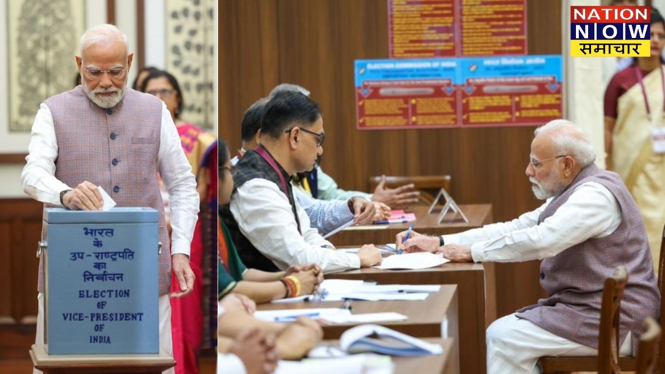 उपराष्ट्रपति चुनाव में PM मोदी ने डाला वोट, उम्मीदवार CP राधाकृष्ण बोले– “हम जीत रहे हैं चुनाव”