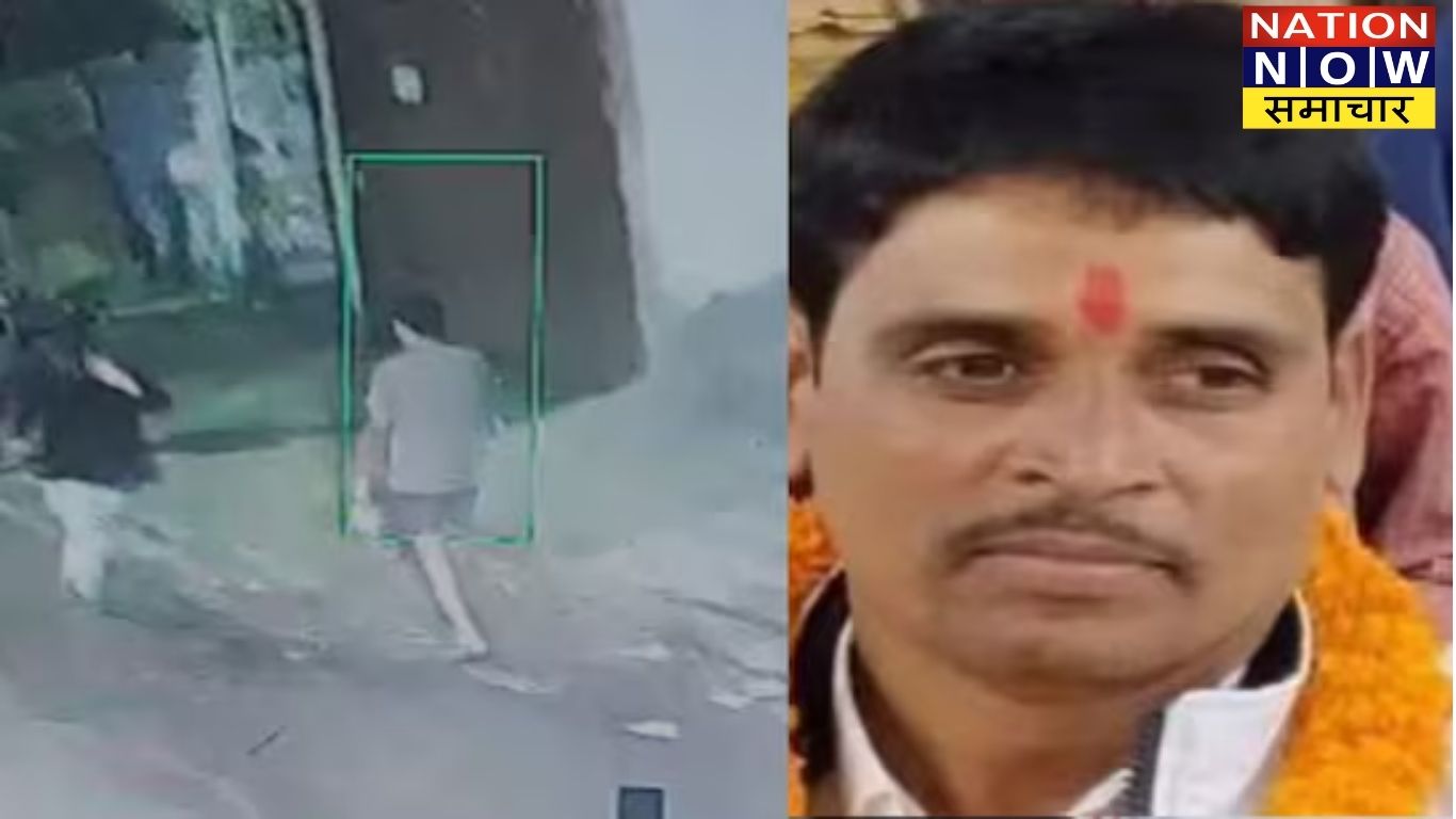 पटना: RJD नेता राजकुमार राय पर हमला, CCTV में हमलावर भागते दिखे