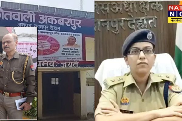 कानपुर देहात: पुलिस अधीक्षक ने पांच अधिकारियों के किए तबादले,