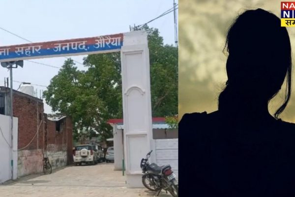 औरैया: 16 वर्षीय लड़की लापता, परिवार परेशान, पुलिस जांच में जुटी औरैया: 16 वर्षीय लड़की लापता, परिवार परेशान, पुलिस जांच में जुटी