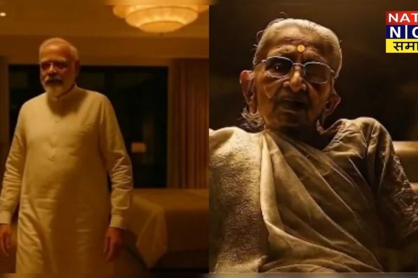 pm-modi-mother-ai-video-bjp-congress-controversy