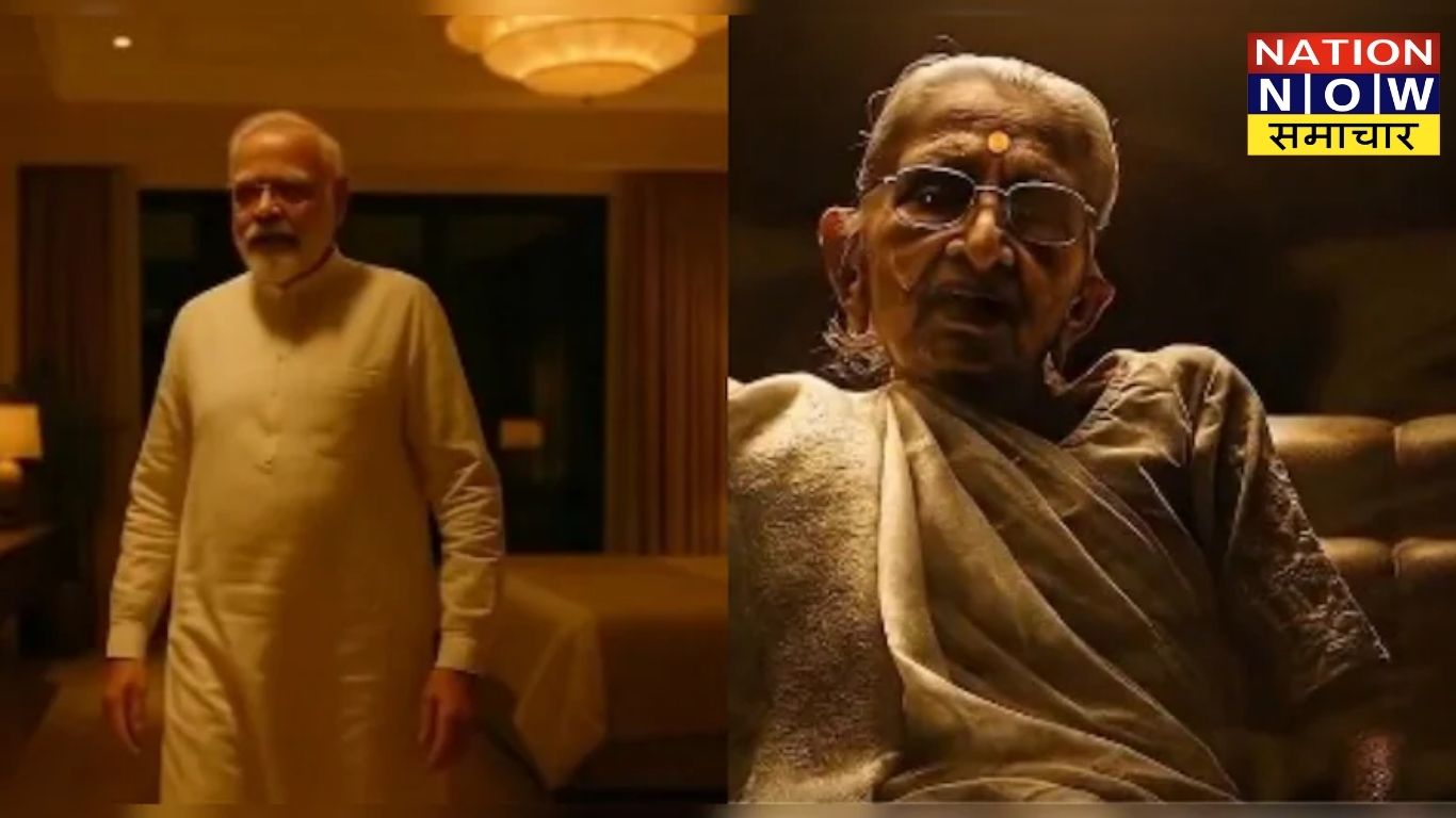 pm-modi-mother-ai-video-bjp-congress-controversy
