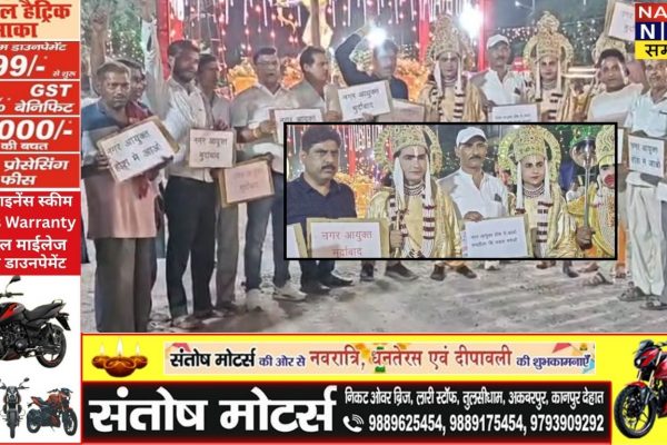 कानपुर में जर्जर सड़क के विरोध में रामलीला पात्रों ने किया प्रदर्शन, 75 साल पुरानी परंपरा रुकने की कगार पर