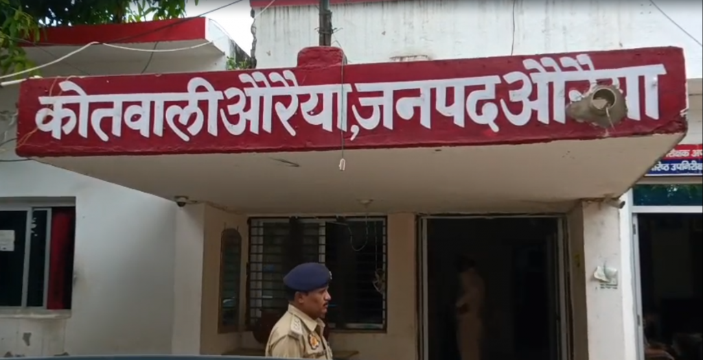 औरैया: मकान की छत ढहने से युवक की मौत, गांव में मातम 2 image 1