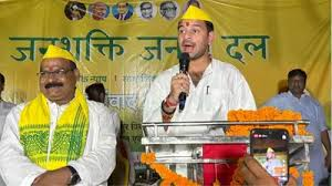Bihar Politics- तेज प्रताप यादव ने बनाई नई पार्टी ‘जनशक्ति जनता दल’, महुआ सीट से चुनाव लड़ेंगे 2 image 168 1