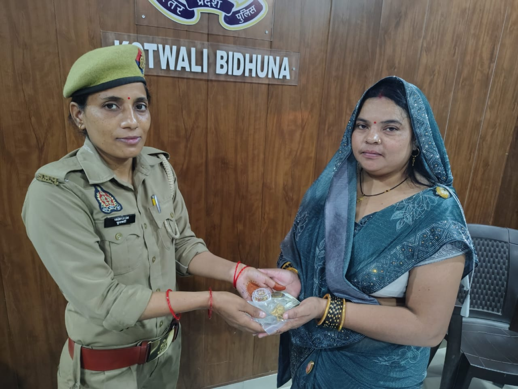 औरैया बिधूना में गिरा नकदी-जेवरात से भरा बैग, पुलिस ने घंटों में लौटाया मालिक को 2 image 201 1