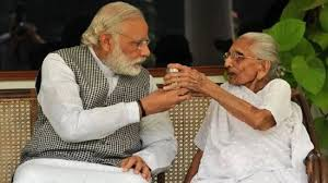 PM Modi Birthday: पीएम मोदी ने सिर्फ योजनाएं नहीं बनाईं, उन्हें जमीन पर उतारा – नौकरशाही को बदला, सरकारी योजनाओं को जन आंदोलन में बदला 9 image 27 8