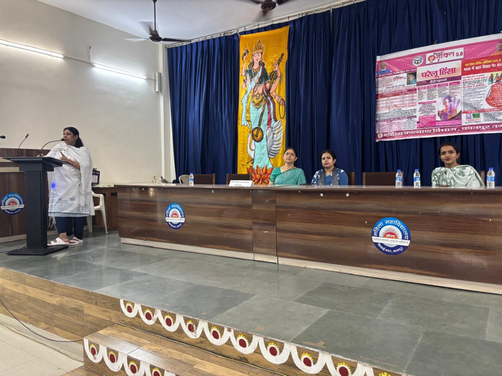 कानपुर में महिला सशक्तिकरण के लिए 10 दिवसीय जागरूकता कार्यक्रम 3 image 4 2