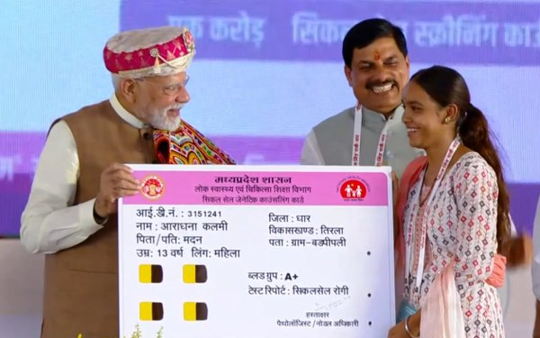PM Modi Madhya Pradesh dhar visit free medicine women how you will get benefit