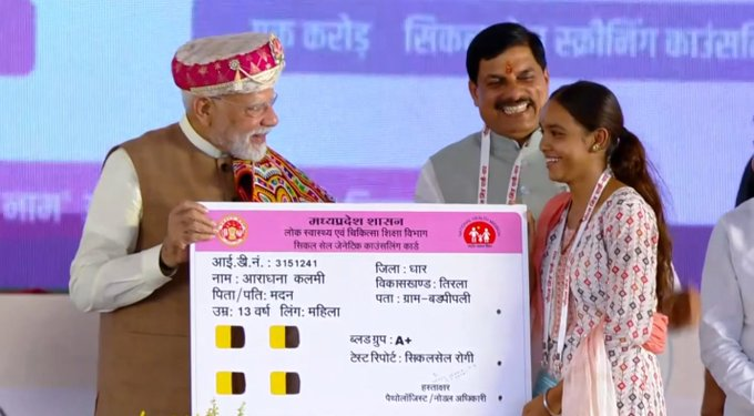 पीएम मोदी ने महिलाओं के लिए शुरू की स्वस्थ नारी योजना, जानिए कैसे मिलेगा लाभ 2 image 40 1