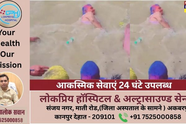 अकबरपुर सांसद देवेंद्र सिंह उर्फ भोले का नहर में तैराकी करते वीडियो वायरल