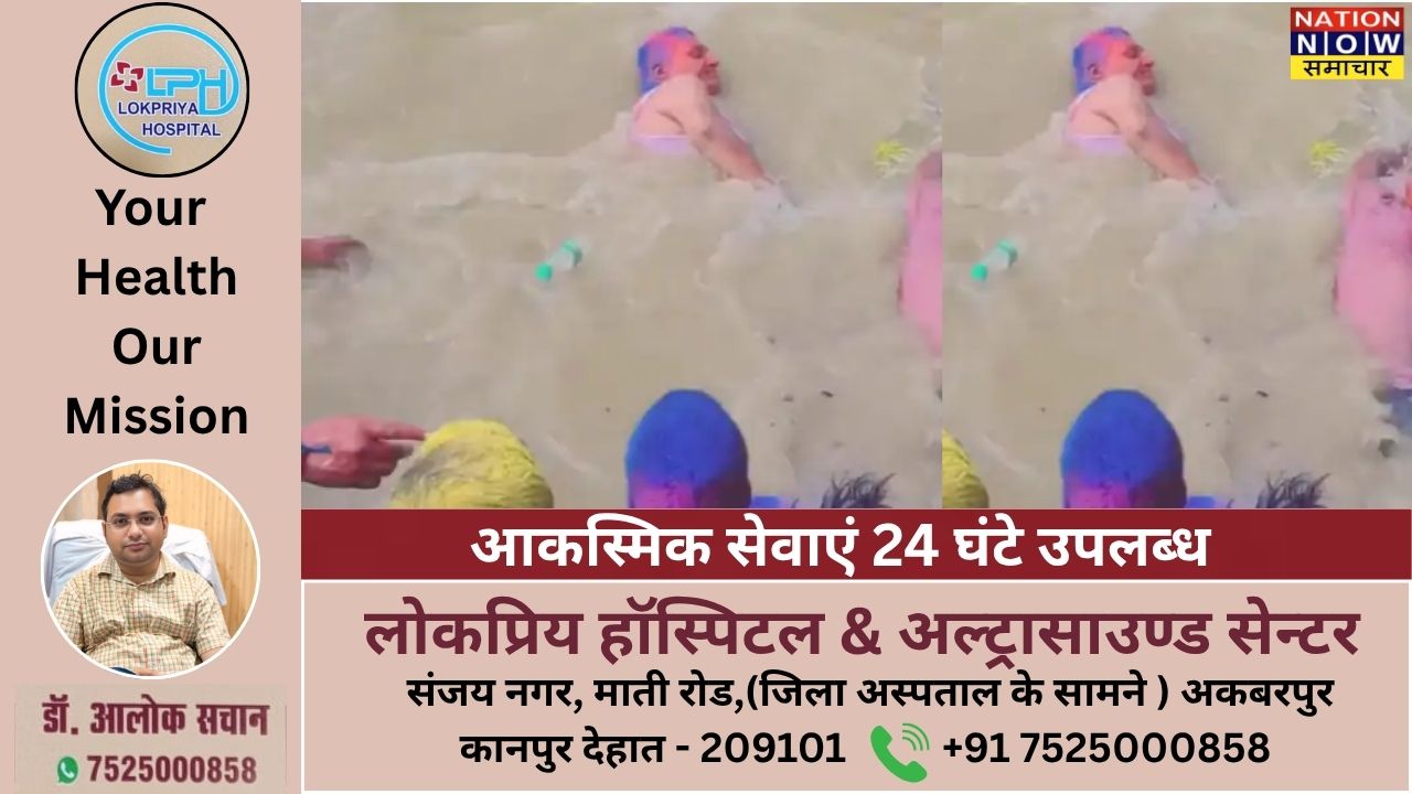 अकबरपुर सांसद देवेंद्र सिंह उर्फ भोले का नहर में तैराकी करते वीडियो वायरल