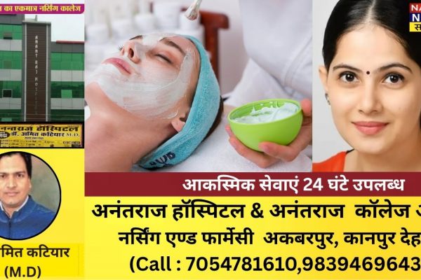 साबुन-क्रीम भूल जाएं, जया किशोरी के देसी नुस्खों से पाएं दमकती त्वचा