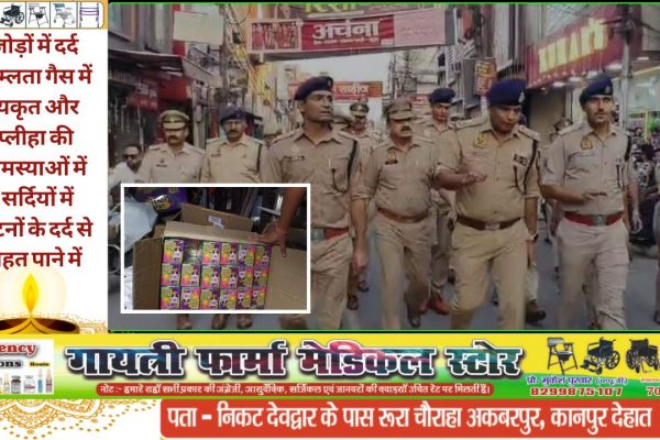 मुजफ्फरनगर में इस बार दीपावली पर पटाखों पर पूरी तरह प्रतिबंध, पुलिस ने की सख्त कार्रवाई मुजफ्फरनगर में इस बार दीपावली पर पटाखों पर पूरी तरह प्रतिबंध, पुलिस ने की सख्त कार्रवाई