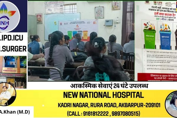 गंदगी नहीं, स्वच्छता को बढ़ाए, लखनऊ को हम सब मिलकर सजाएं -नगर निगम